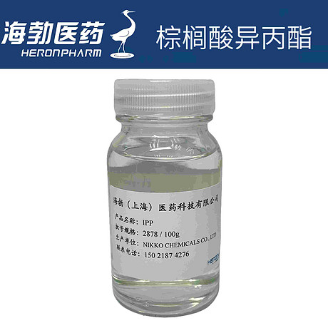 棕榈酸异丙酯