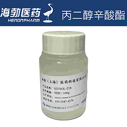 丙二醇二辛酸酯
