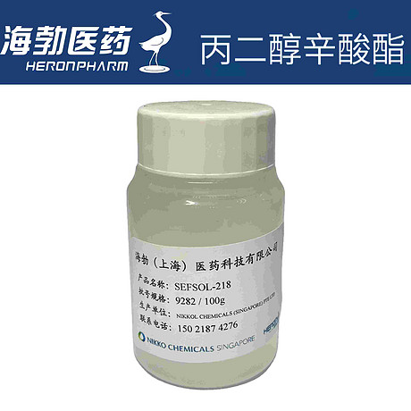 丙二醇二辛酸酯