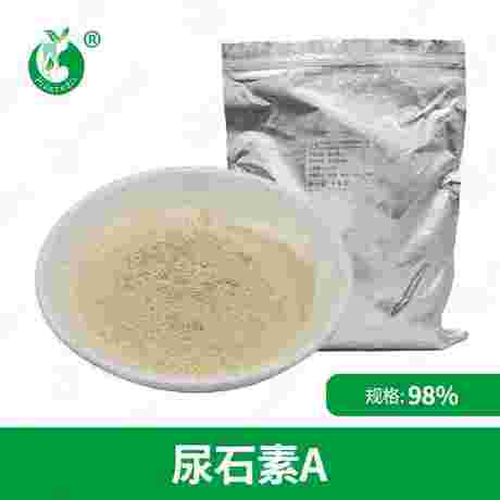 尿石素A