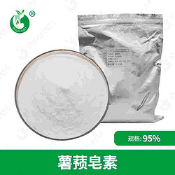 薯蓣皂素
