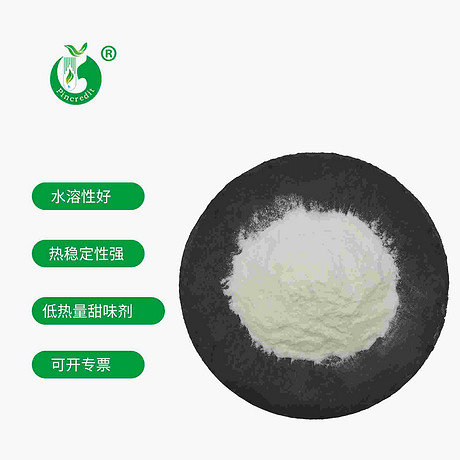 罗汉果甙V25%