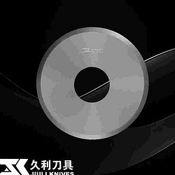 钨钢圆刀铜箔裁切刀具切纸刀高精刀片80*30*0.5