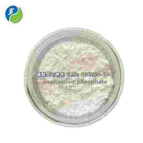 磷酸奥司他韦Oseltamivir phosphate