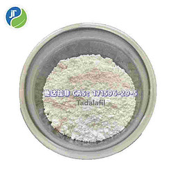 他达拉非Tadalafil