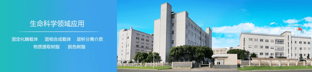 浙江争光实业股份有限公司