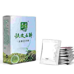 富硒酵母破壁孢子粉、破壁灵芝孢子粉