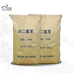 對二氯苯 106-46-7 國標工業(yè)級1,4-二氯苯廠(chǎng)家