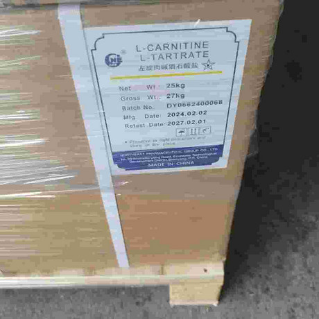 左旋肉碱酒石酸盐 LCLT