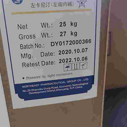 左卡尼汀（左旋肉碱）L-CARNITINE BASE(LEVOCARNITINE)