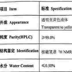 碘苯