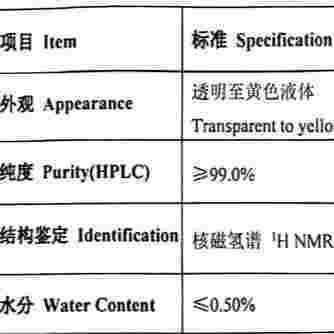 碘苯