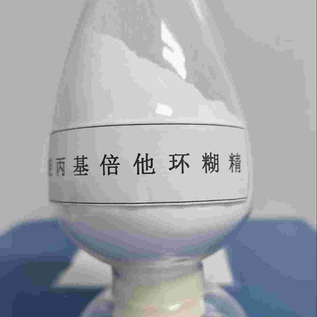 羟丙基倍他环糊精