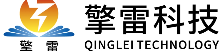 山东擎雷环境科技股份有限公司