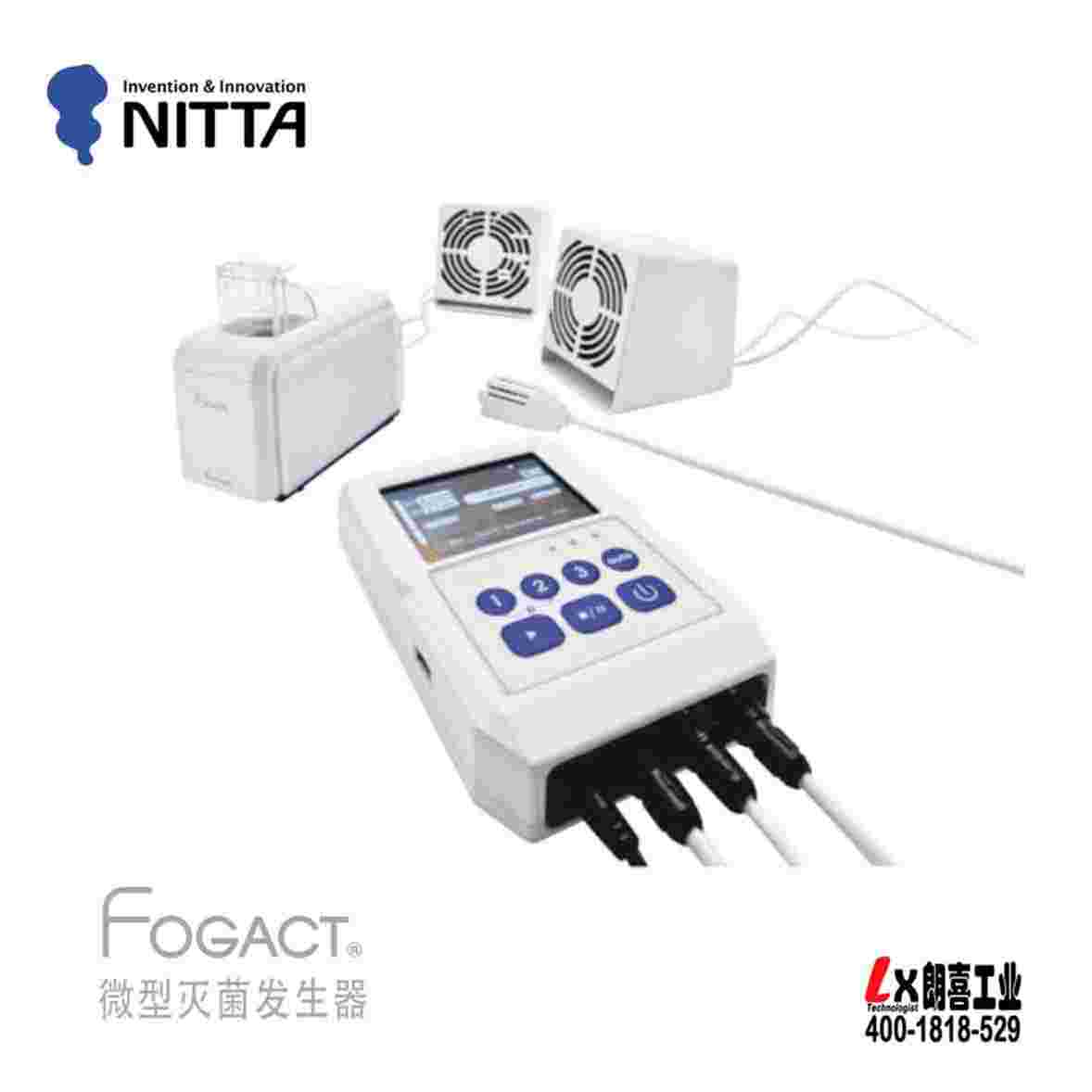 日本NITTA微型滅菌發(fā)生器FOGACT