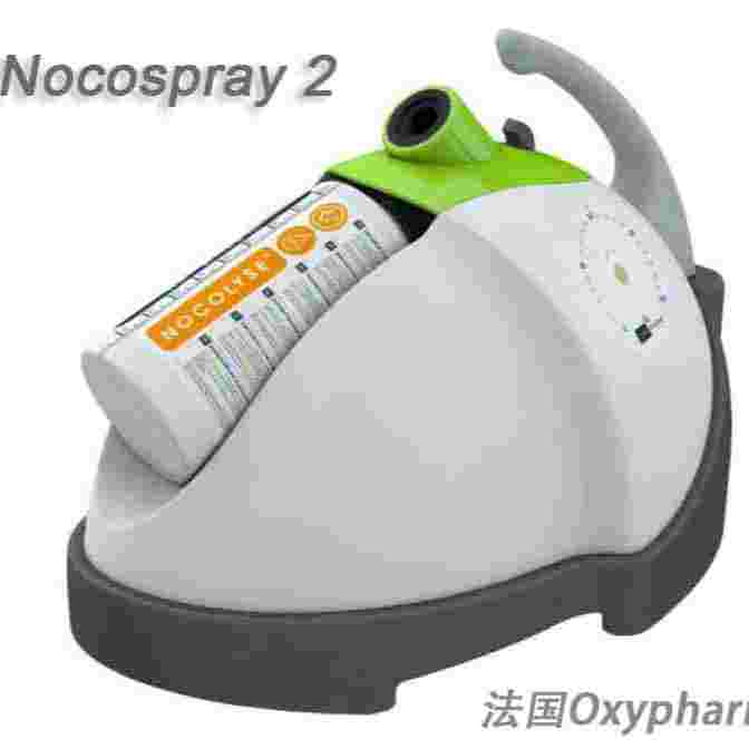 法國(guó)Oxypharm過(guò)氧化氫滅菌器Nocospray?