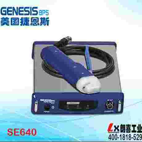 美国GenesisBPS热合仪SE640