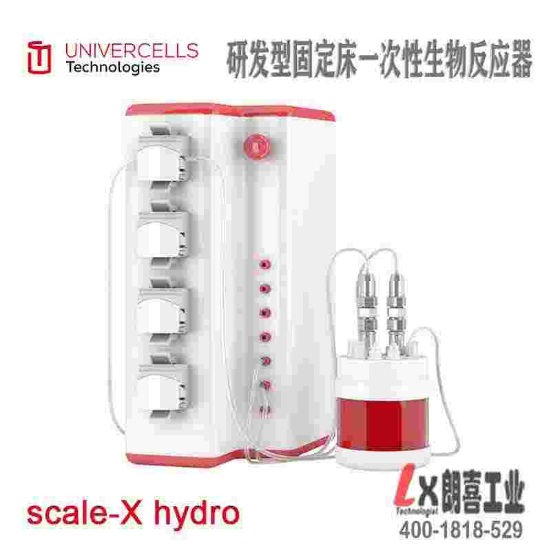 Scale-X?hydro 研發(fā)型固定床生物反應(yīng)器