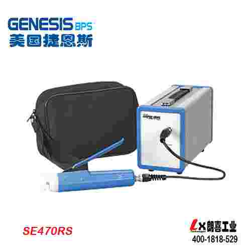 美國GenesisBPS熱合儀SE470RS