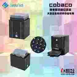 cobaco生物样本信息记录器