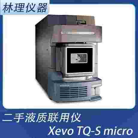 二手Waters三重四级杆液质联用仪XEVO TQ-S micro