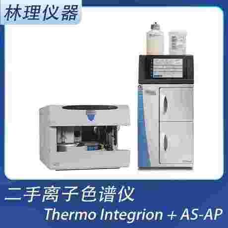 二手-赛默飞离子色谱仪-Thermo ICS-INTEGRION HPIC