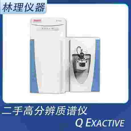 二手Thermo赛默飞高分辨质谱Q EXACTIVE