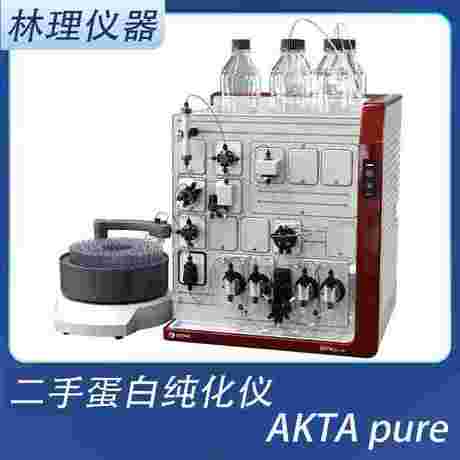 二手-GE医疗蛋白纯化仪-GE AKTApure