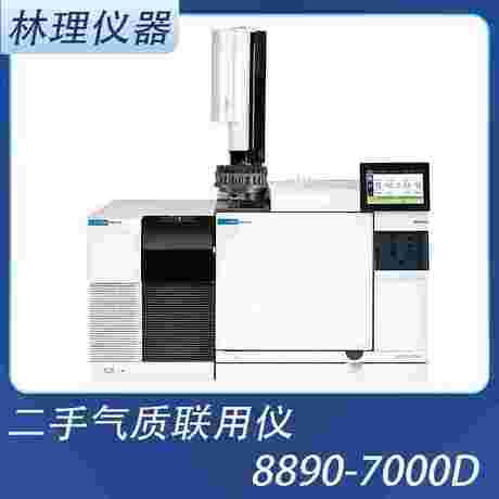 二手-安捷伦气质联用仪-Agilent GCMS-8890-7000D