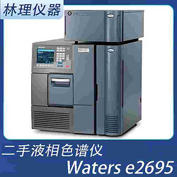 二手-沃特世液相色谱仪-waters LC-e2695