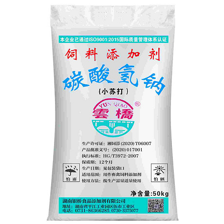 碳酸氢钠/小苏打