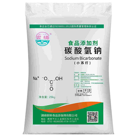 碳酸氢钠/小苏打