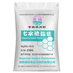 七水硫酸镁