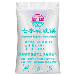 七水硫酸镁