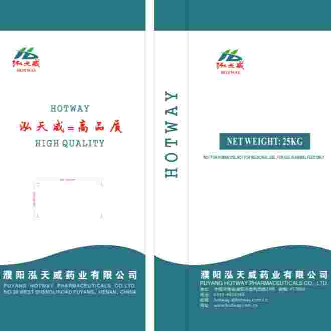 复方马度米星铵预混剂