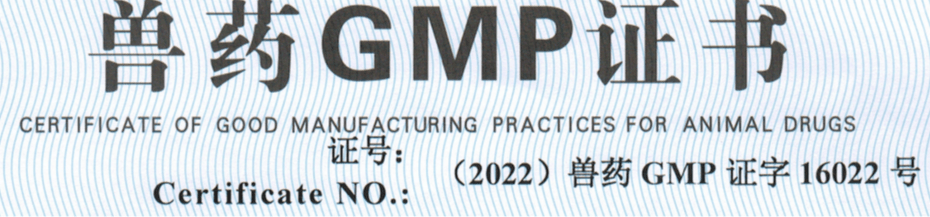 濮阳泓天威药业有限公司