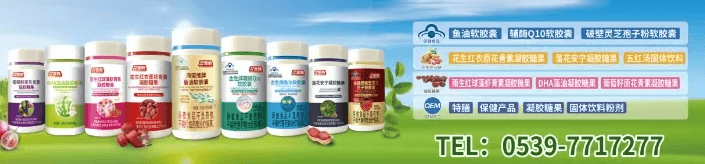 山东金胜生物科技有限公司