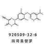 瑞美替罗