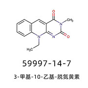 3-甲基-10-乙基-脱氮黄素
