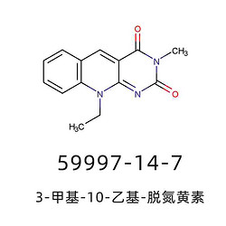 3-甲基-10-乙基-脱氮黄素