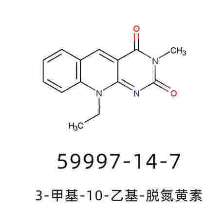 3-甲基-10-乙基-脱氮黄素