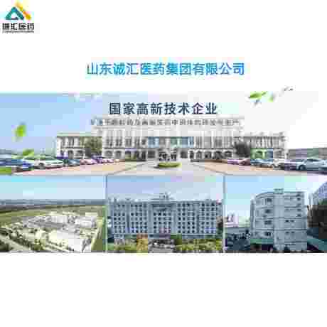 3-甲基-10-乙基-脱氮黄素