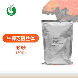 牛樟芝菌丝体提取物