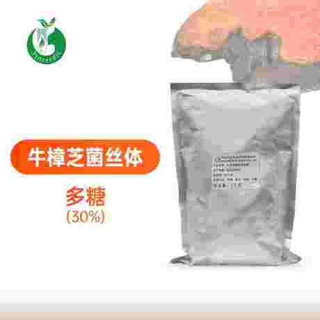牛樟芝菌丝体提取物