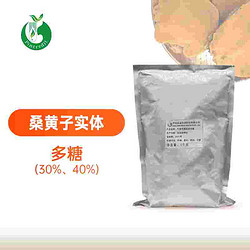 桑黄子实体提取物