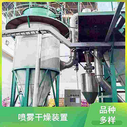 均匀稳定 离心喷雾干燥机 支持定制 优良技术 太阳臣干燥