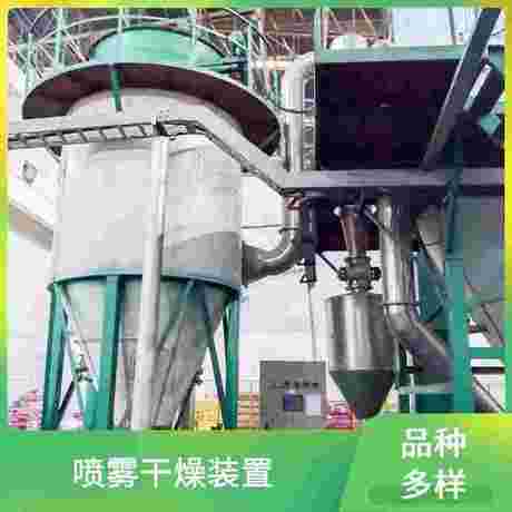 均匀稳定 离心喷雾干燥机 支持定制 优良技术 太阳臣干燥