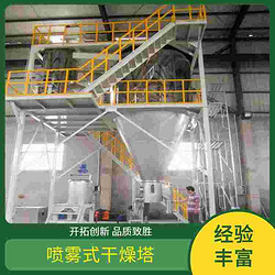 均匀稳定 离心喷雾干燥机 支持定制 优良技术 太阳臣干燥