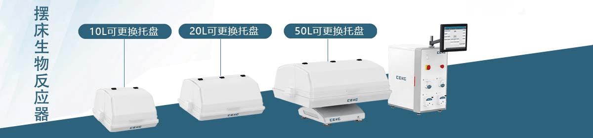 武汉赛科成科技有限公司
