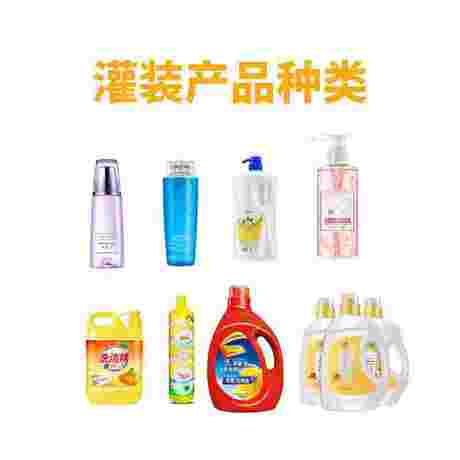 直线式灌装联动线